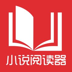 菲律宾移民签证怎么办理(移民签证流程详解)